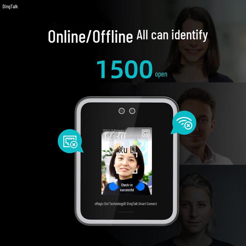 DingTalk Modian Y2 Facial Recognition Access Control Terminal
