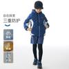 Onmygame Kids' 3-Proof Hooded Down Jacket