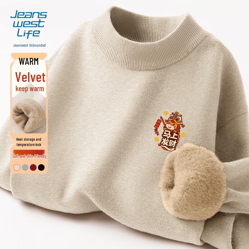 

Jeanswest Life Men s Plush Lined Half-High Neck Sweater M