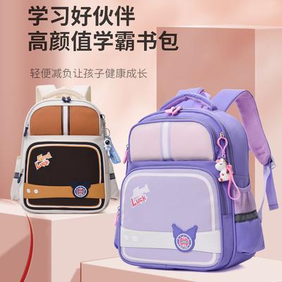 School Bag Children's Bag Primary School Students 1-3 Grades To Reduce the Burden of Leisure Large-capacity Backpack Children's Back
