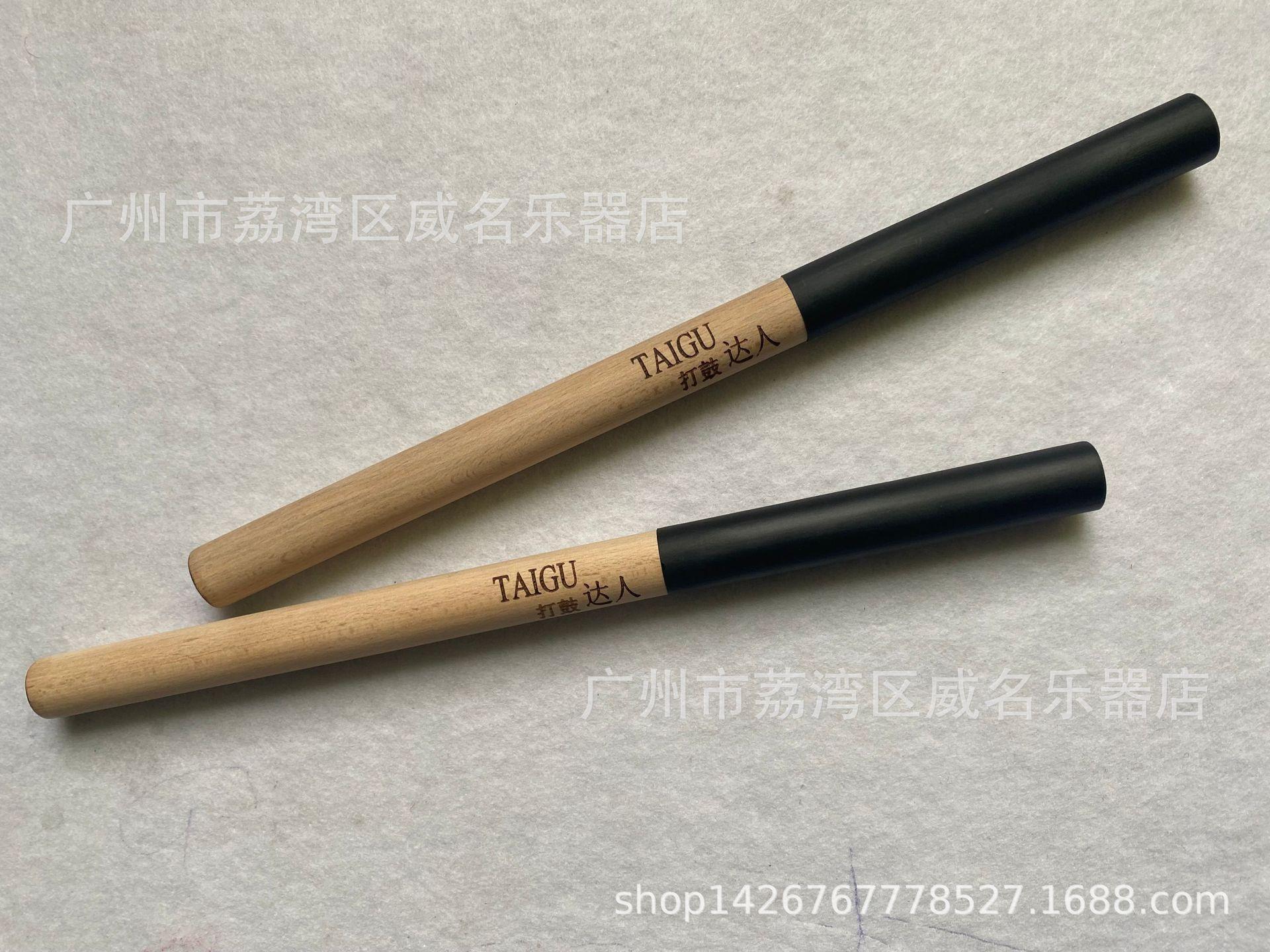 

Taiko no Tatsujin Wooden Drumsticks with Sweat-Absorbent Non-Slip Grip - Ideal for Jazz Single чёрный