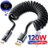 120W USB C To Type C Fast Charge Spring Cable Telescopic Car Phone Charger Data Cord For iPhone17 16 Samsung Xiaomi USB Cables