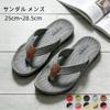 Max P100 Lottery Mens Thong Sandals Story Flat Large Sizes Simple Stylish Comfortable Beach Summer Non-slip Outdoor Casual Adult Male Gentleman Shoes
