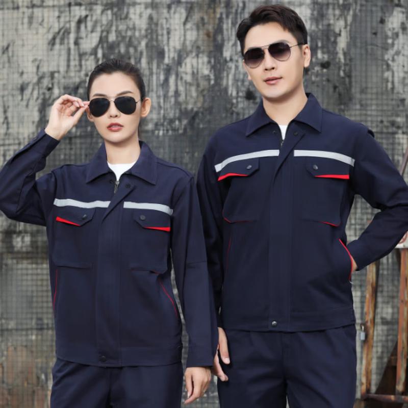 

Qidingbao Long-Sleeved Workwear Set S