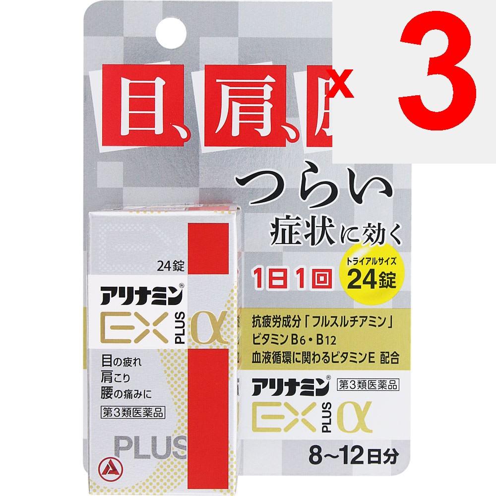 Alinamin Pharmaceuticals Alinamin EX Plus a 24 Tablets Vitamin B1 Main Vitamins and Health Products Indications: 1. Relief of the Following Symptoms: