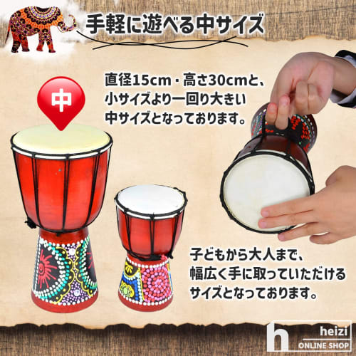 heizi Djembe Hand Drum, Folk Instrument with Maracas, Mini Percussion (Medium, 15cm Diameter, 30cm Height, 2 Egg Maracas)