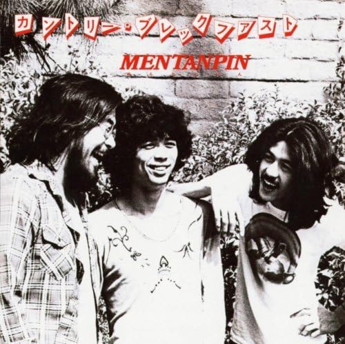 CD MENTANPIN CountryBreakfast TKCA72487 Japan ObiJapanese PopRock Used