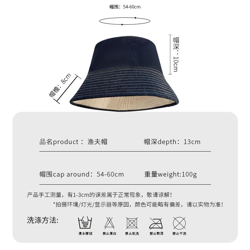Japanese Double-Sided Denim Fisherman Hat Children'S Spring And Summer Sun Hat Versatile Washbasin Hat