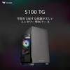 Thermaltake S100 TG Mini-Tower-PC-Gehäuse aus gehärtetem Glas mit Schwingtür-Panel CA-1Q9-00S1WN-00 CS7885, Schwarz