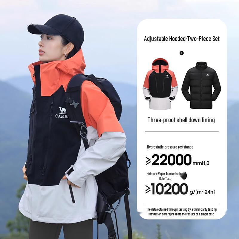 CAMEL Wang Junkai Signature 3-in-1 Goose Down Ski Jacket