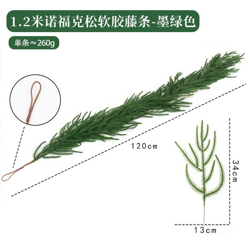 Artificial Norfolk Pine Soft Rubber Vine Garland Christmas Door Wreath Home Decor Wedding Party Photography