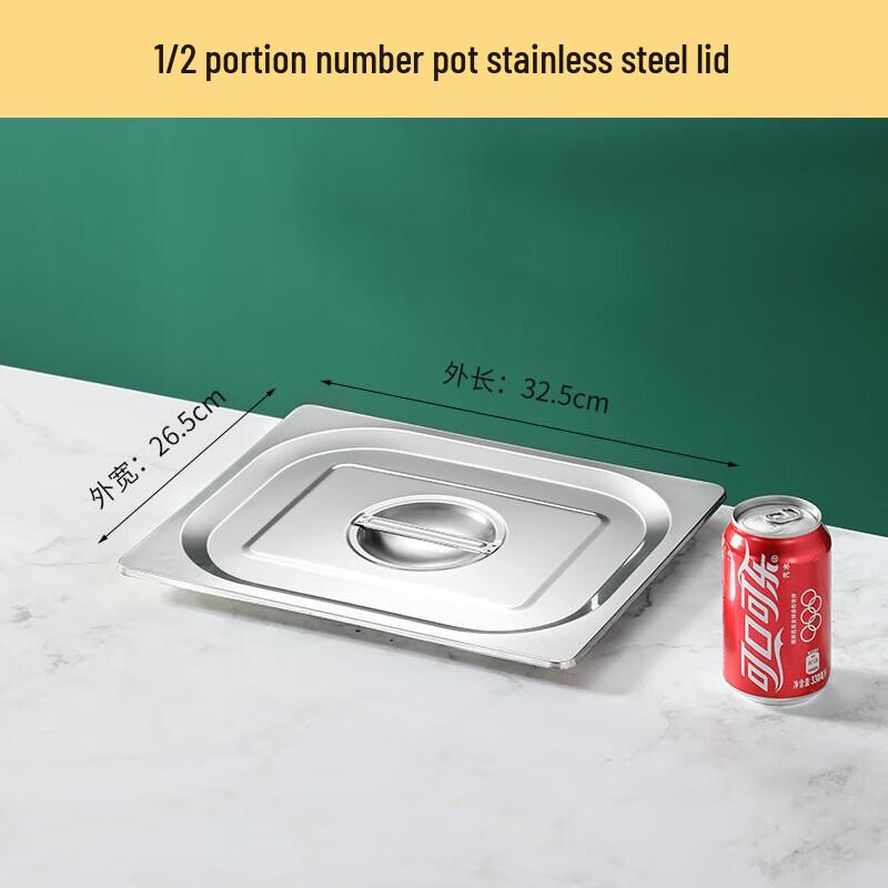 Stainless Steel Food Pan Lid
