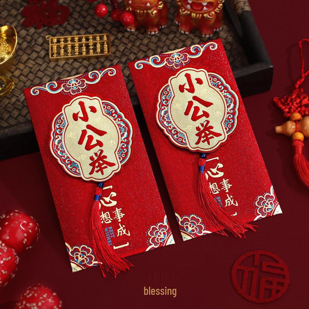 3D Tassel Baby's First Birthday Red Envelope Bag - Happy Birthday Lai See Gift