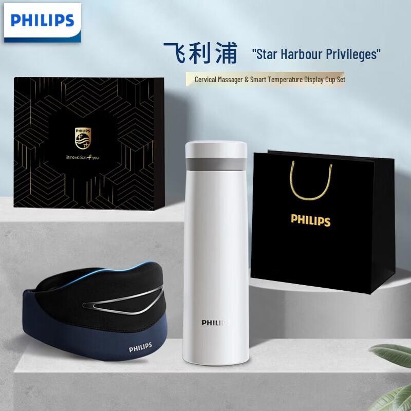 Philips PPM3303G Cervical Neck Massager CN plug (adapter included)