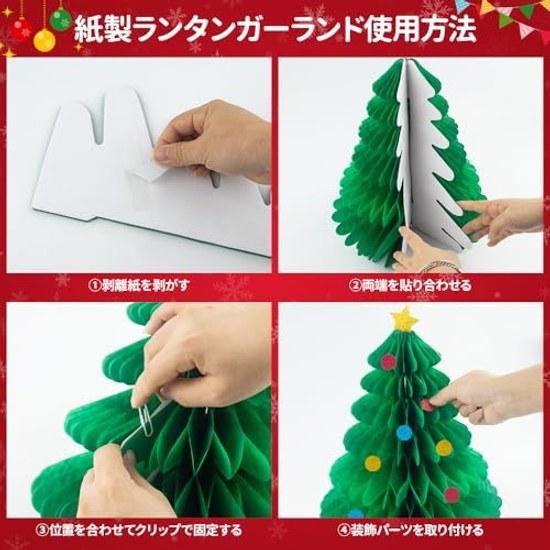 Christmas decoration garland 13-piece set Happy honeycomb balls hanging (Type set)