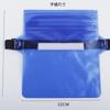 PVC Waterproof Phone Pouch Swimming Beach Rafting Outdoor Sports - Frosted Transparent Triple-Layer Waist Pack
