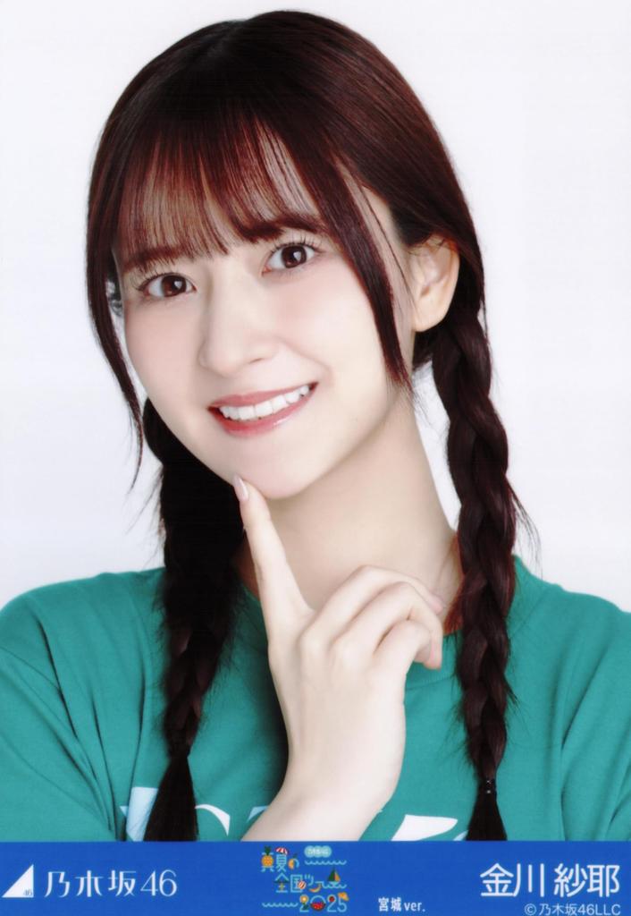 Nogizaka46 Raw Photo Midsummer National Tour 2025 T-shirt Miyagi ver. Complete Set of 3 Saya Kanagawa