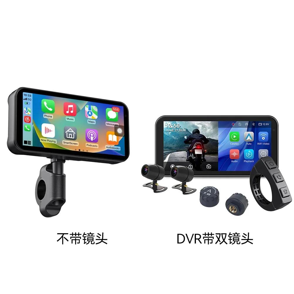 6,25 Zoll tragbarer GPS-Navigationsbildschirm für Motorräder, kabelloser Carplay-Android-Automonitor, IP67 wasserdicht