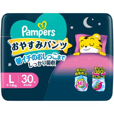 Nighttime Pants 30 Diapers (Size L) - (9-14kg)