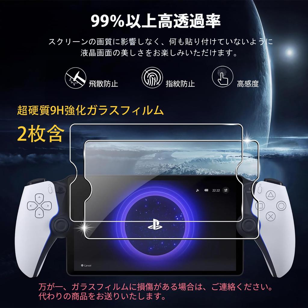 InsJoyo Portal Storage Case 2 Glass PS Portal Remote Player Storage Bag Protective Case Hard Shell Case Carrying Case Cover Storage Box 9H Glass Film