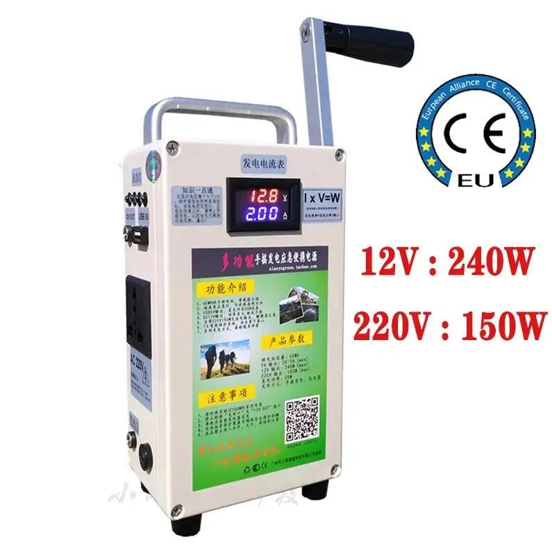 Manueller Generator 220V 200W Handkurbelgenerator Handy-Ladeakku Hohe Leistung Große Kapazität Outdoor DC5-12V 30W