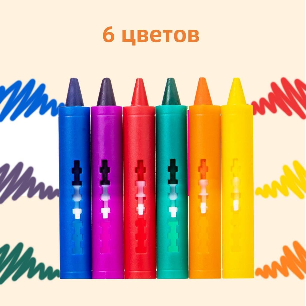 Children's Bathroom Crayon