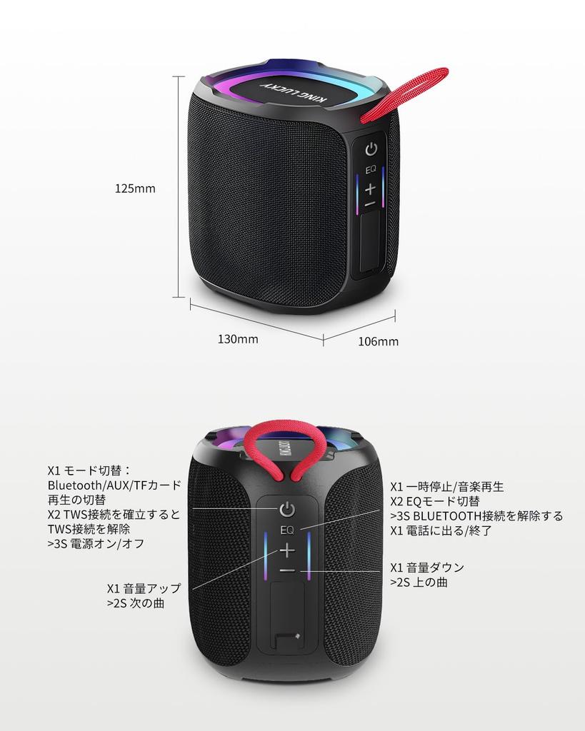 Bluetooth Speaker Wireless Bluetooth Type C IPX6 40W TWS LED for and Car Japanese Instruction Black [2024 Innovation] Speaker, 5.3, EDR, Rechargeable,