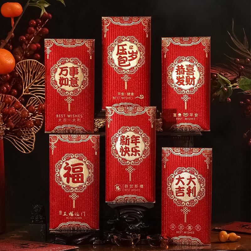 1/6/24pcs Red Envelope Chienses New Year Money Envelopes Gift Bag Hongbao Lucky Money Bag Spring Festival Nouvel An Chinois 2026