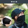 100% Merino Wool Neck Gaiter Muffler Neck Cover Naigai Trail