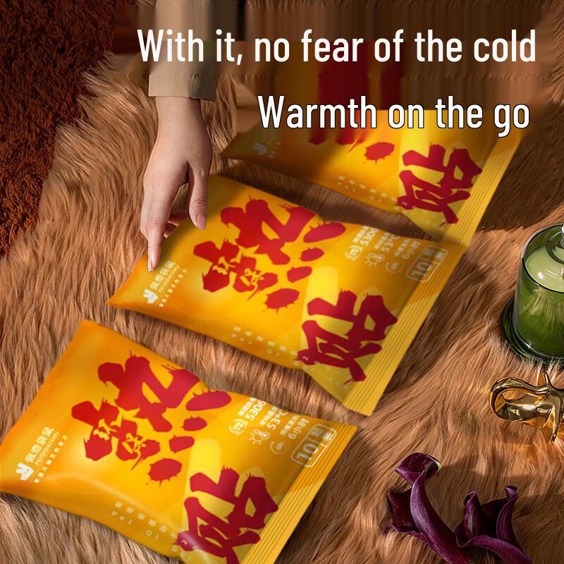 

Peppa Pig Self-Heating Body Warmer Patches