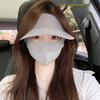 Women's Outdoor Sun Protection Brimmed Face Mask