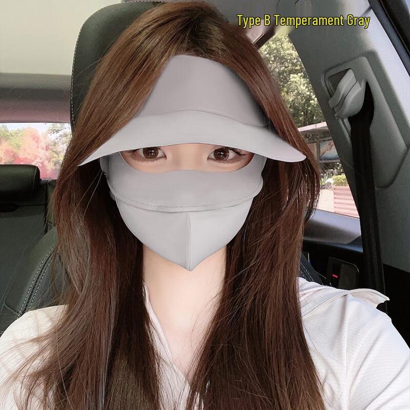 Women's Outdoor Sun Protection Brimmed Face Mask