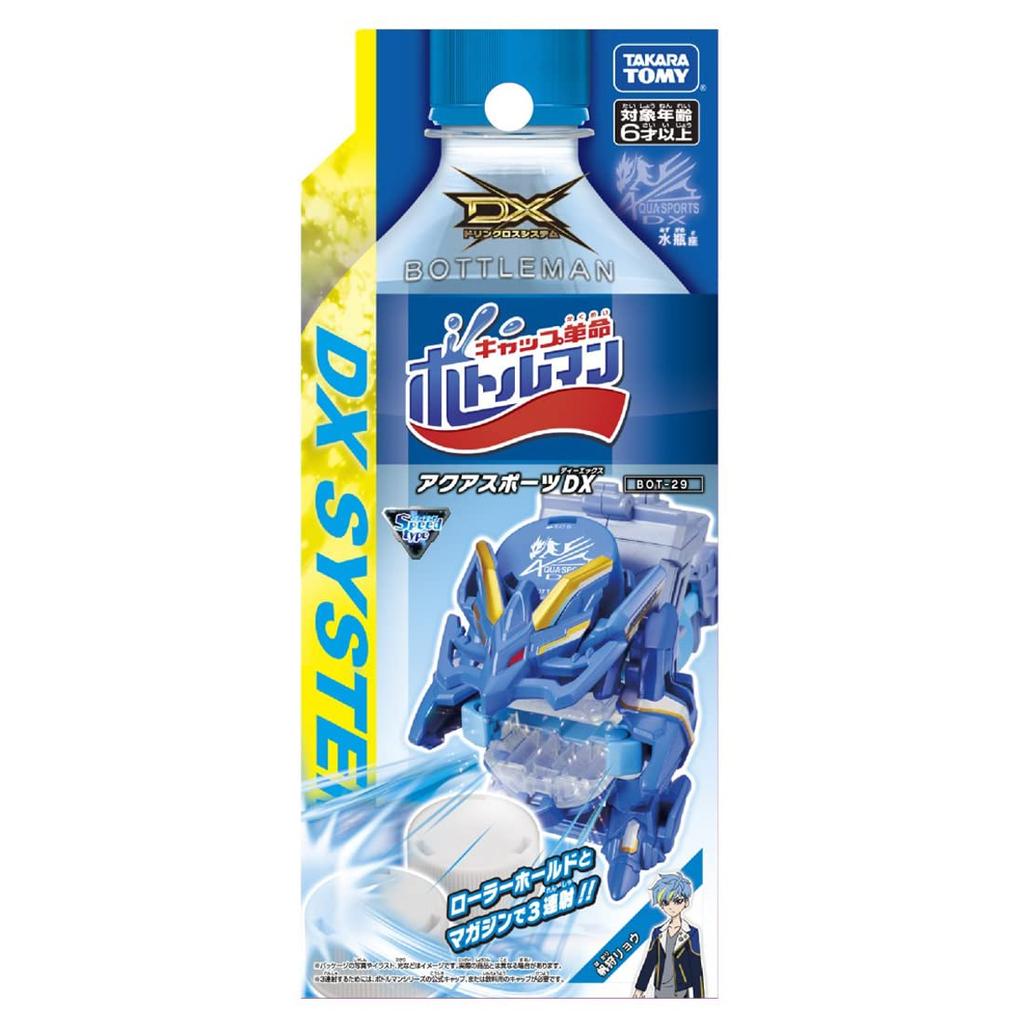 Bottleman Aqua Sports DX BOT-29