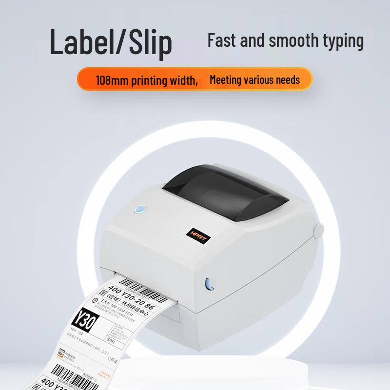 Hanyin G42D Thermal Label Printer CN plug (adapter included)