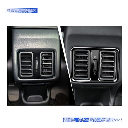 GIKAKU Rear Air Conditioning Panel and Air Conditioning Vent Cover (Piano Black) for Honda Vezel (New Model RV3/RV4/RV5/RV6)