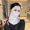 2025 Women's Summer UV Protection Ice Silk Face & Neck Shield