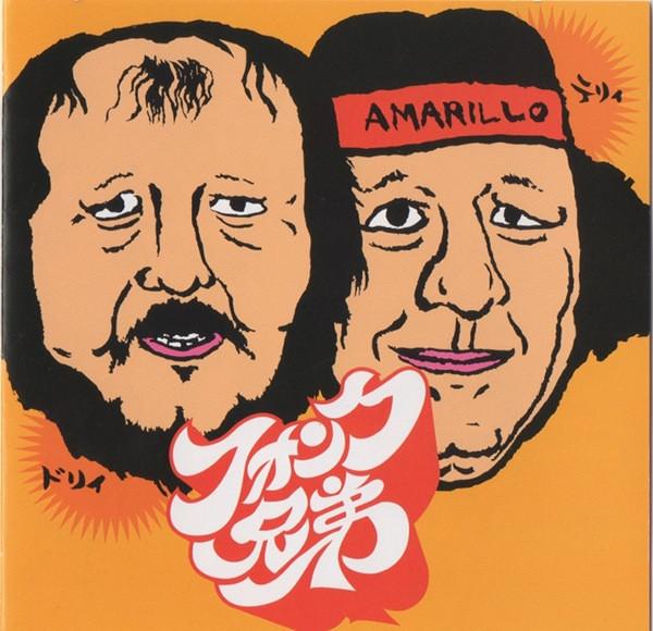 

CD TAKOSAN Funk brothers DORO0009 2003 Japan ObiSoulFunk Used