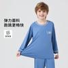 Yiershuang [Ice Silk Cooling] Boys' Long Sleeve Pajama Set Spring Summer Homewear for Older Children and Teens Air Conditioning Clothes