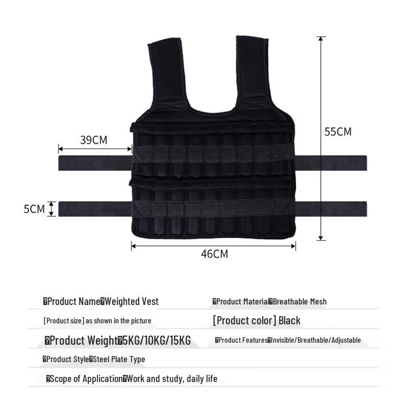 E-Lang Yan Training Weighted Vest