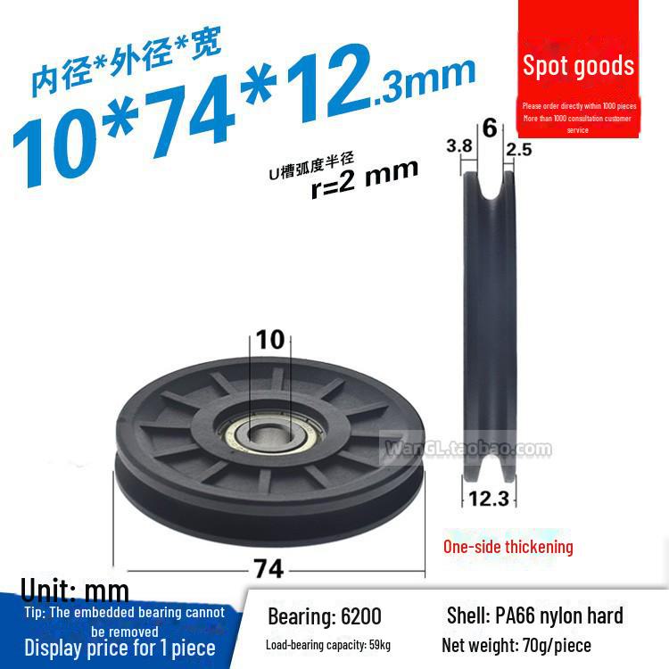 608 Rubber-Coated U-Groove Bearing Pulley for Doors, Windows, Drawers, and Wire Guides