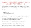 TENGA Healthcare TENGA LOUPE Tenga Magnifying Glass Observation Kit for (Tenga Healthcare) MEN'S Men's [Sperm Smartphones]