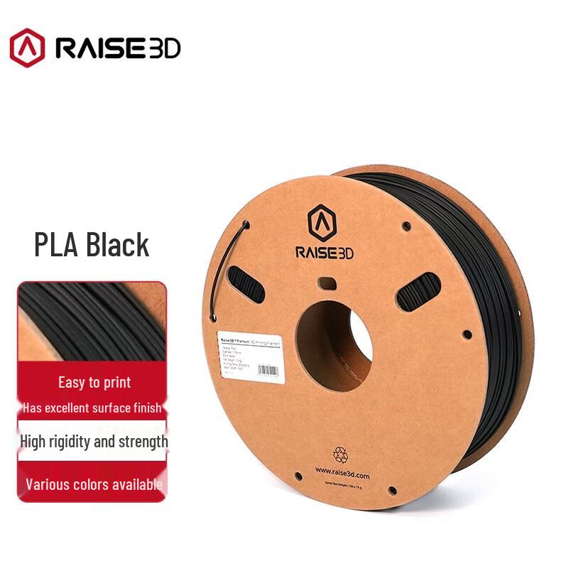 RAISE PLA 3D Printer Filament 1.75mm 1kg