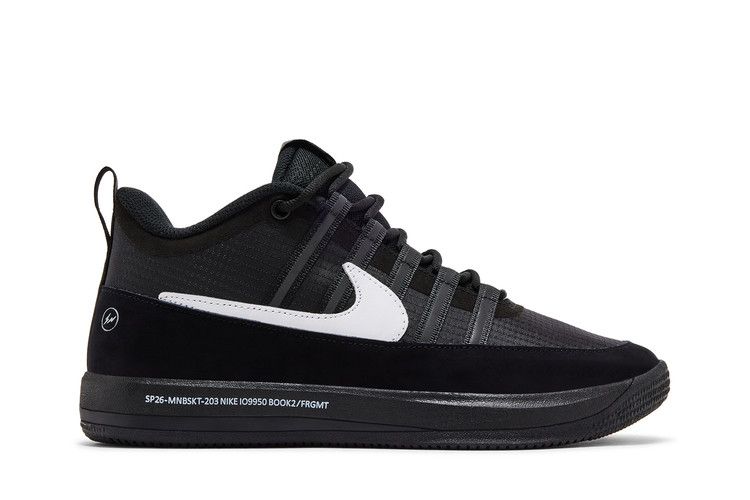 Nike Book 2 Fragment