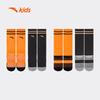 Anta Boys' Football Series High Tube Socks (2-Pair Pack)