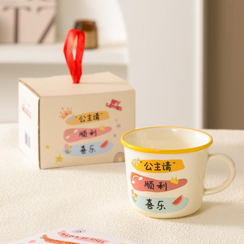 OLOEY Creative Ceramic Mug Gift Box