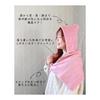 Hayashi Hooded Long Face Towel Approx. 34 x 100cm Low Key Color Gray ZP494429
