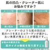 Re9 Bell Queen Hypoallergenic Uneven Skin Plump and Smooth Serum Contains Perfection Peptide P3 days Unisex Japanese Cosmetics Skin Dr. (For