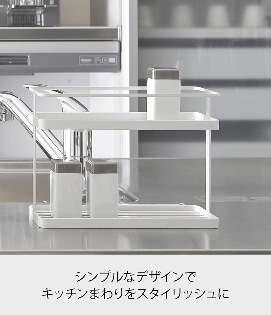 Yamazaki Jitsugyo Kitchen Stand White W28 X D12 X H21cm Tower 6777 Approx.