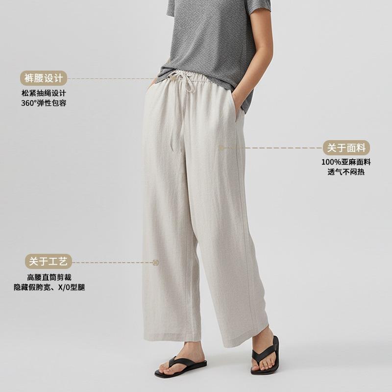 Sommer neue Damen 0% Leinen kleine Neun-Punkt-Hosen Old Money Stil lässig vielseitig und dünn Hosen mit weitem Bein gerade geschnittene Hosen