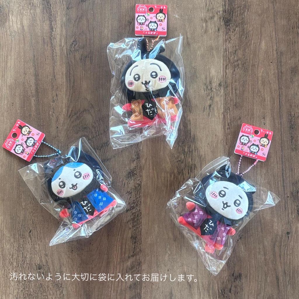 [Ohanamoana] [Hida Takayama Limited] Chiikawa Kigurumi Plush Keychain 3-piece set  Rabbit, Chiikawa, Hachiware  Local limited souvenir character